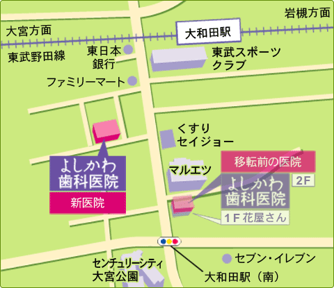 アクセスマップ