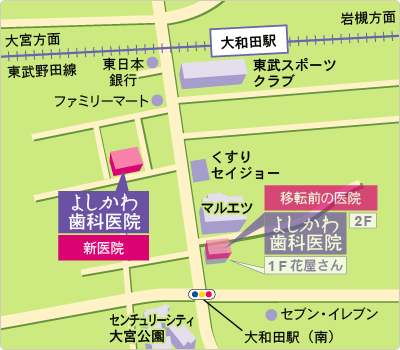 アクセスマップ